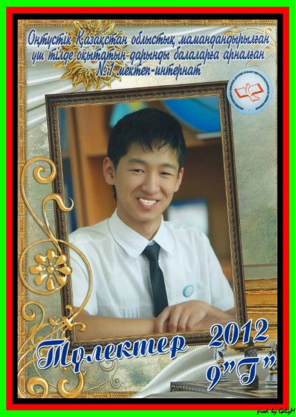 Ну_Как_Дружим ....м???))*