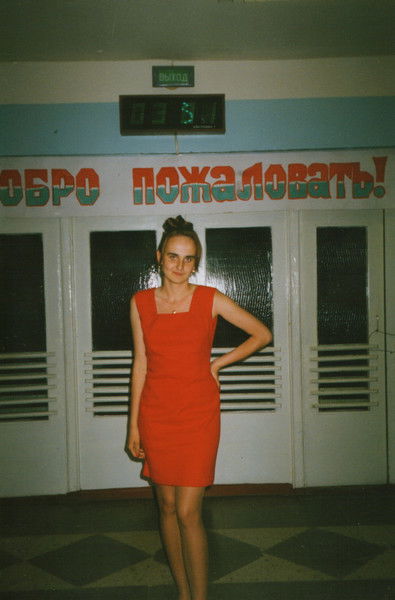 Елена Симакова