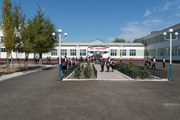 №130 Абай Орта Мектеп