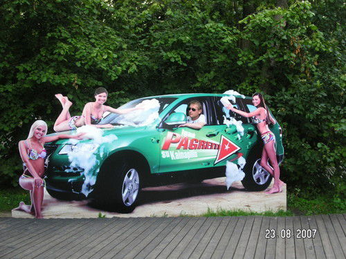 Александр Бондарев