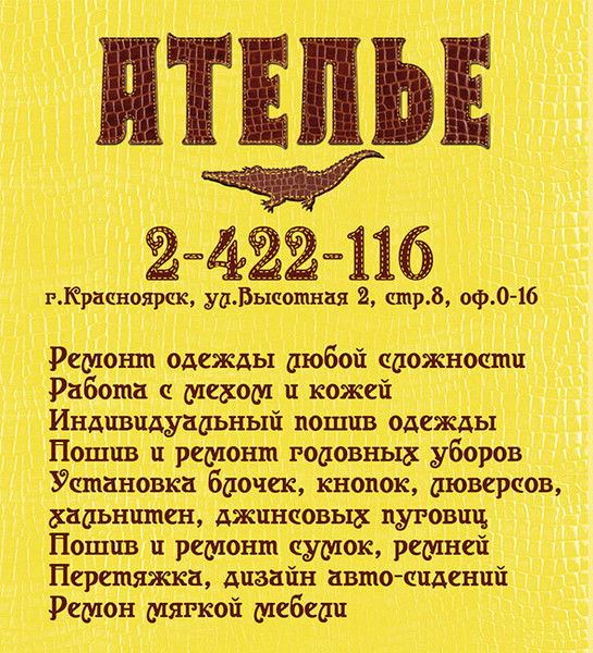 Георгий Цуканов