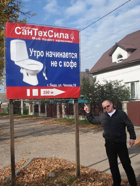 Рома Грицюк