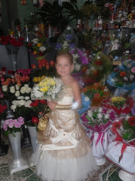 Карина Пушаева