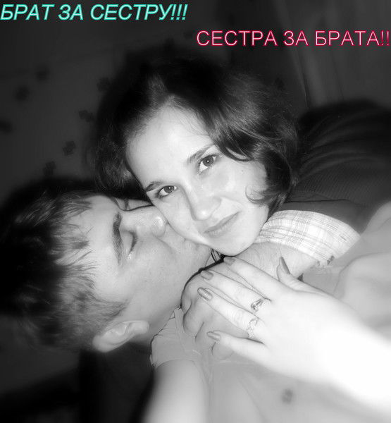 Диана Еспаева