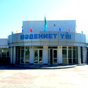Отдел Культуры И Развития Языков Махамбетский Район