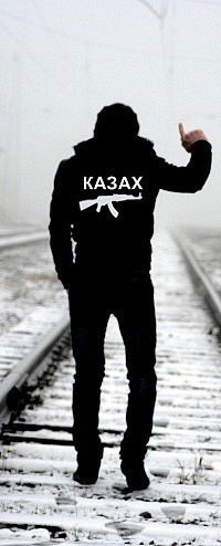 Арман Айткулов