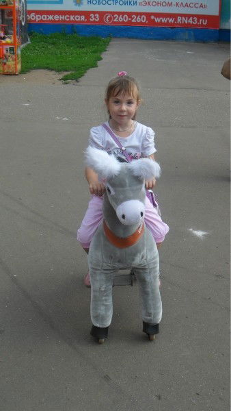 Наташа Радайкина