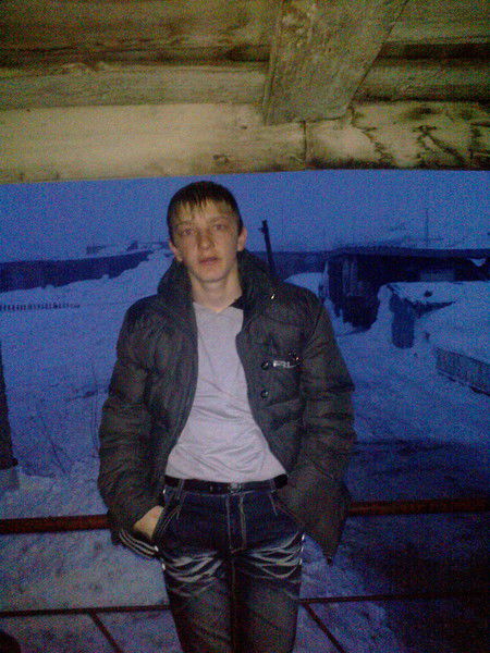 Александр ...