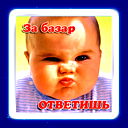 Нео Генуэз