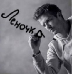 Елена Брылёва