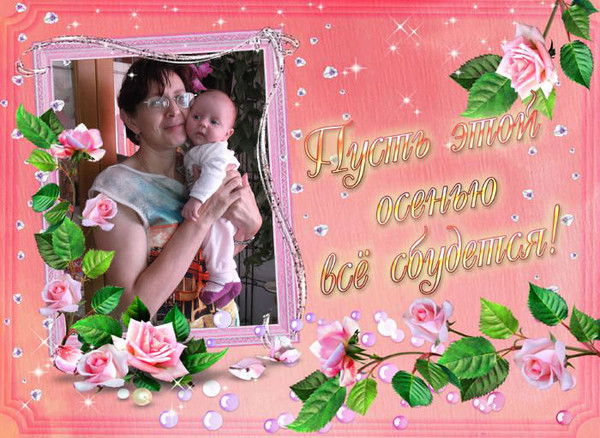 Елена Руф. Бертрам