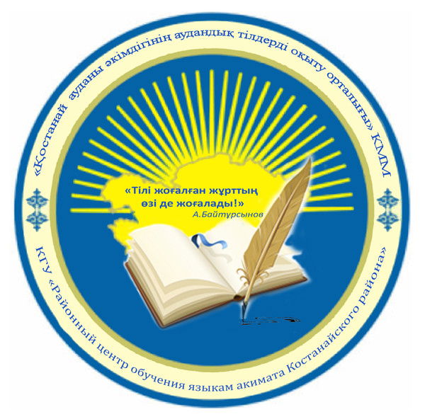 Затобол Центр Обучения