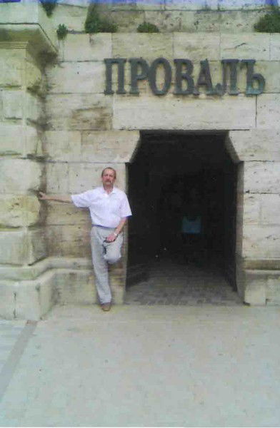 Александр Лисун