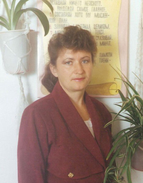 Галина Шило