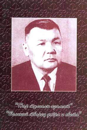 М.б.ыксанов Атындагы №36 Орта Жалпы Білі