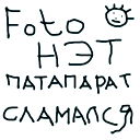 Асхат Айткожин