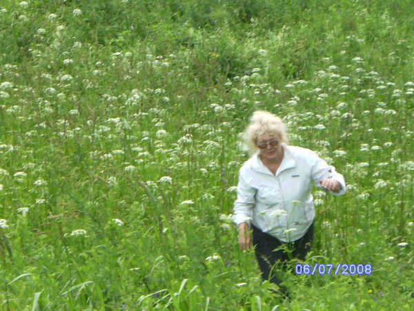 Вера Рахуба