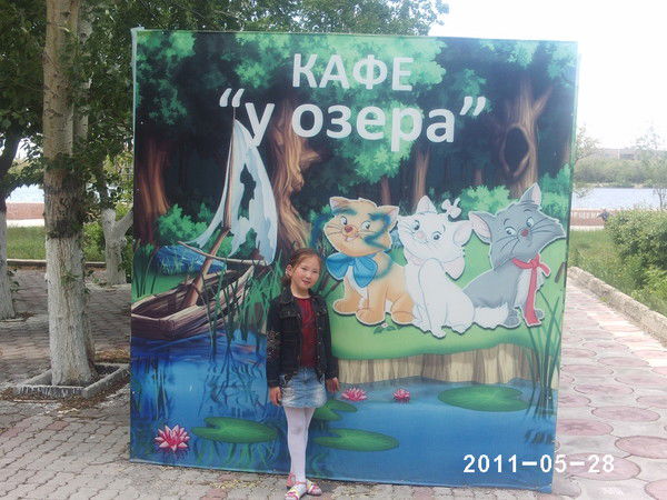 Жансая Рымжанова