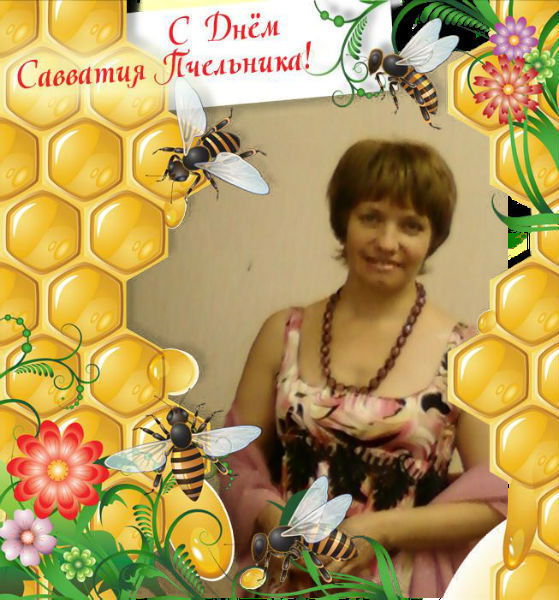 Валентина Дубовая