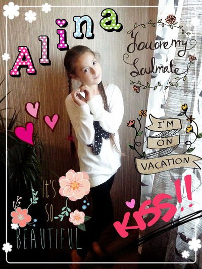 Алина Хисматулина