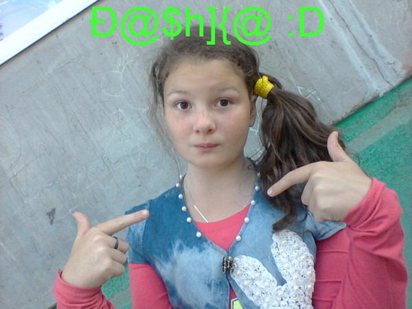 Няфка Стильмышонок