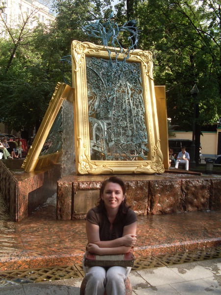 Алена Мищенко