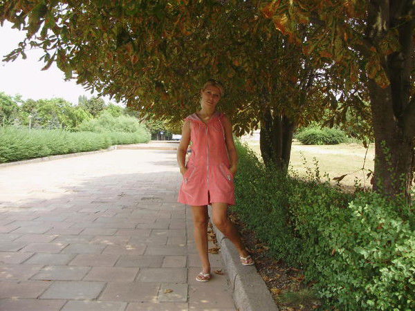 Ирина Фортуна