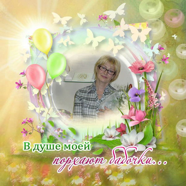 Любовь Козлова