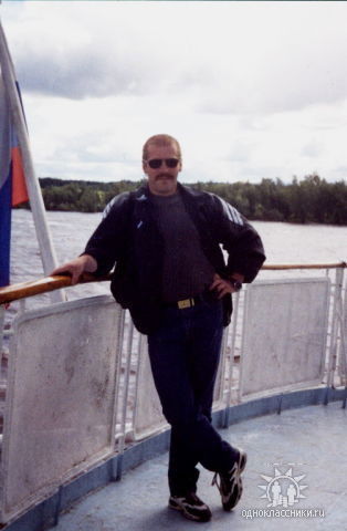 Иван Иваныч