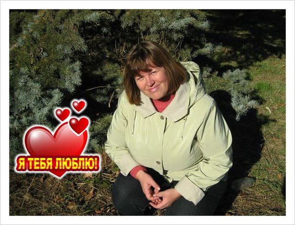 Наталья Водопьянова