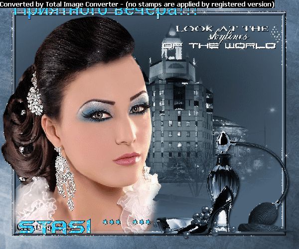 Натали Хабибулина