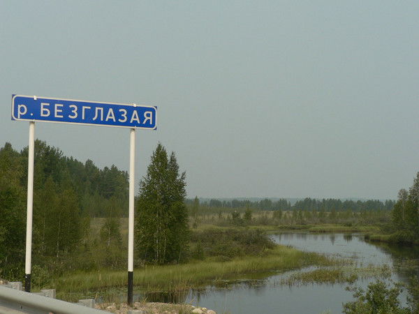 Натали Светлая