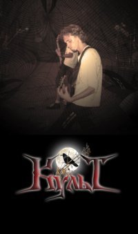 Сергей Панченко