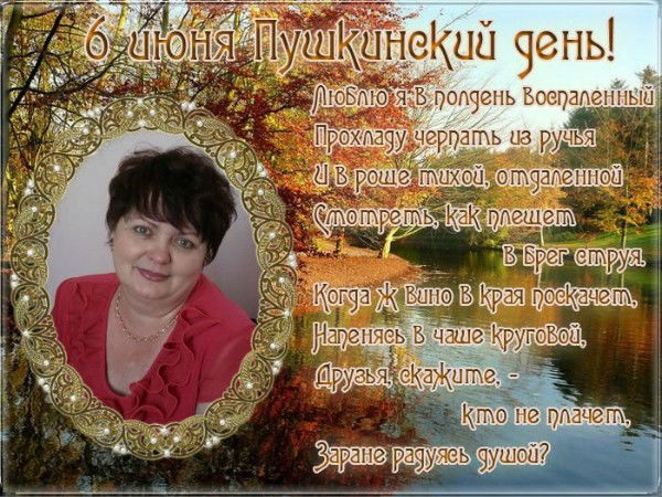 Галина Брусенцева