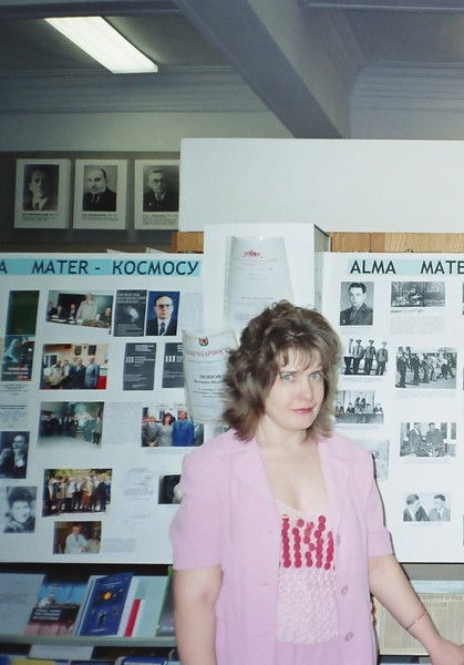 Анна Маликова