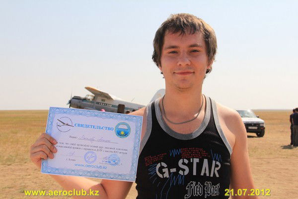 Алексей Малахов