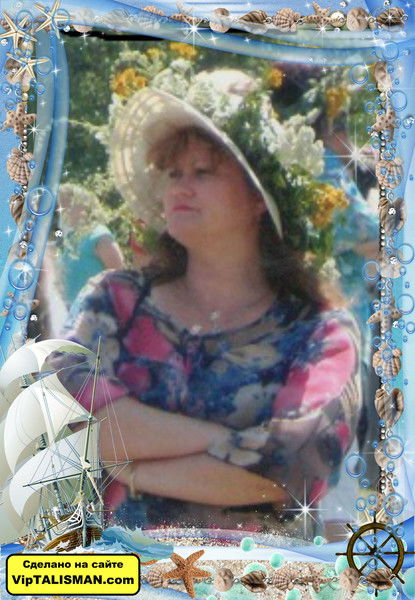 Валентина Сипливых