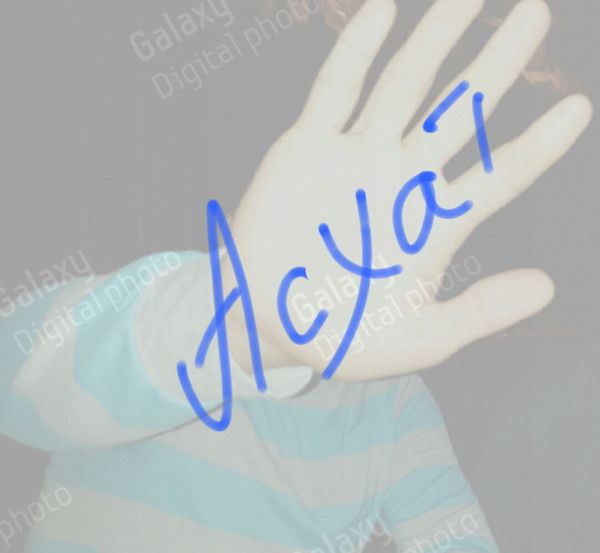 Асхат Куандыков