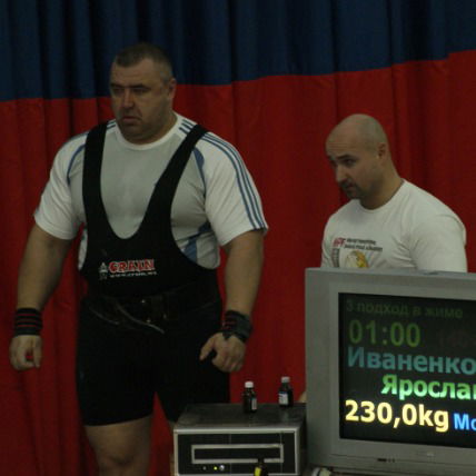 Ярослав Иваненко