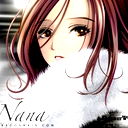 Наташа Волкова