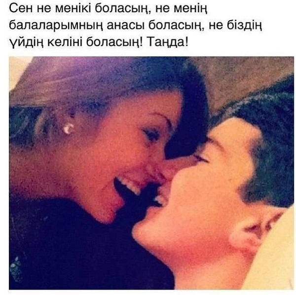 Самат Рахметов