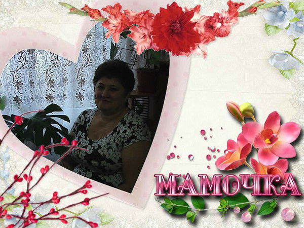 Светлана Фомина