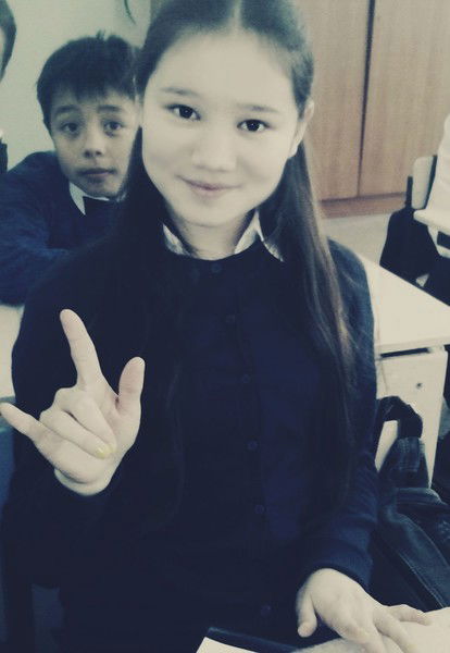 Аружан Джанасаева