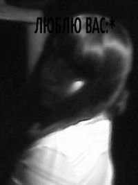 Дашулека Биберина