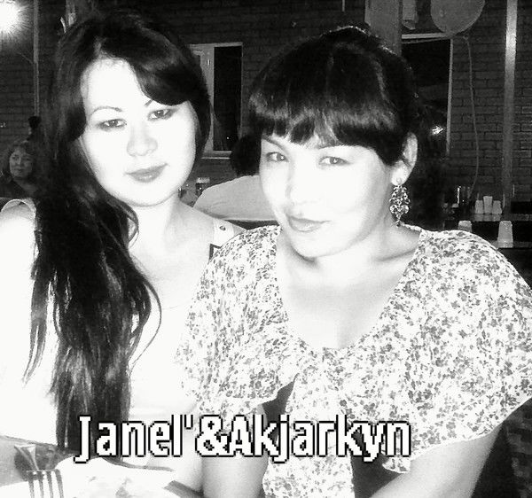 Акжаркын Тулеушова