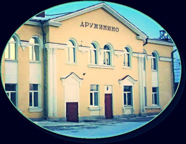 Клуб Дружинино