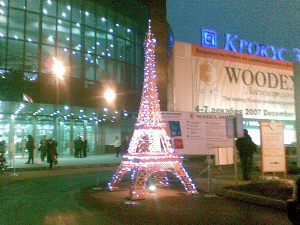 Зоя Хубелашвили