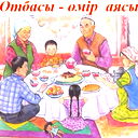 Асель Мырзахметова