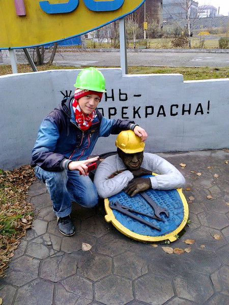 Максим Валерьевич