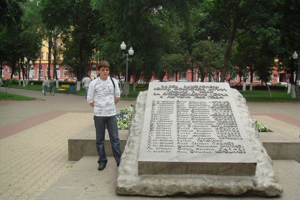 Александр Парахин